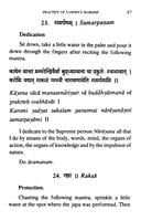 Om Gayatri and Sandhya Om Gayatri and Sandhya