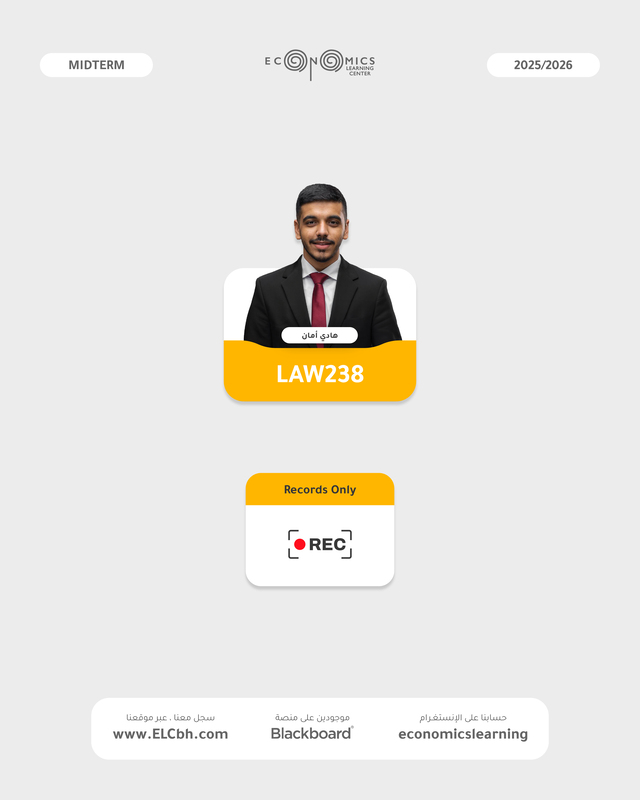 Commercial Law
