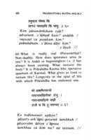 Prasnottara-Ratna-Malika Prasnottara-Ratna-Malika