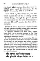 Svetasvatara Upanishad - Translated By Swami Tyagisananda Svetasvatara Upanishad - Translated By Swami Tyagisananda