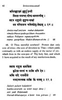 Sivananda Lahari of Sri Sankaracarya Sivananda Lahari of Sri Sankaracarya