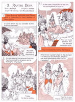 Pictorial Stories For Children Volume - 12
