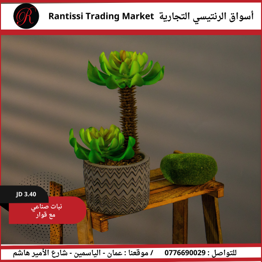 تنسيقة ورد صناعي مع قوار2