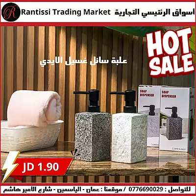 علبة سائل غسيل الايدي عدة ألوان