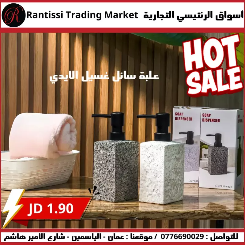 علبة سائل غسيل الايدي عدة ألوان