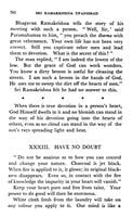Sri Ramakrishna Upanishad Sri Ramakrishna Upanishad