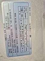 Hyundai Santa Fe 2013 ID: V001986