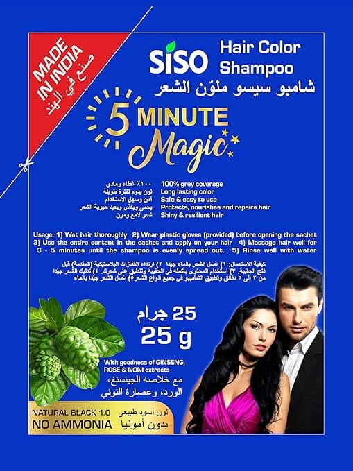 Siso 5 Minute Magic Hair Color 25g