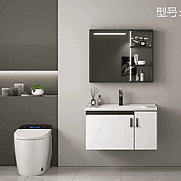 WHITE ALUMINIUM BATHROOM VANITY WITH CABINET & MIRROR MEDIUM