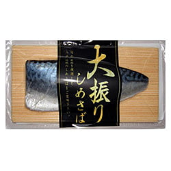 OBURI SHIMESABA