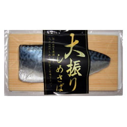 OBURI SHIMESABA