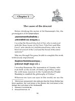 Life of Sri Ramanuja (Deluxe-Subsidised) Life of Sri Ramanuja (Deluxe-Subsidised)