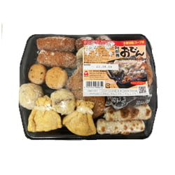 ATTAKA ODEN