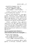 Kathopanishadam - By Swami Vivekananda (Tamil) Kathopanishadam - By Swami Vivekananda (Tamil)