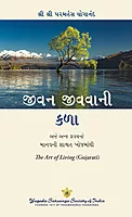 The Art of Living