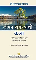 The Art of Living