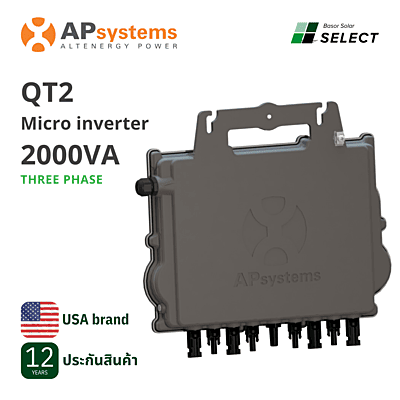 B06 - Apsystems QT2 3-Phase Microinverter