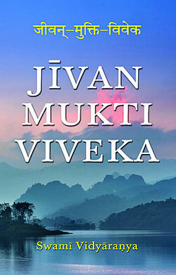 Jivan Mukti Viveka