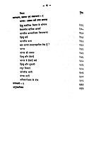 Vivekananda Sahitya Set (Hindi) (Deluxe)