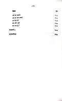 Vivekananda Sahitya Set (Hindi) (Deluxe)