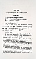 Astavakra Samhita Astavakra Samhita