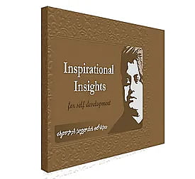 Atmavikasaniki Sphoortidayaka Aalochanalu (Telugu) (Paperback)
