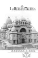 Belur Math Pilgrimage Belur Math Pilgrimage