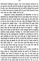 Bhajananjali