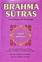 Brahma Sutras - According to Sri Ramanuja