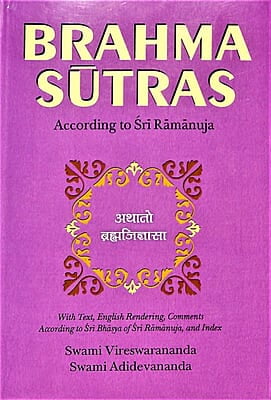 Brahma Sutras - According to Sri Ramanuja