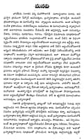 Brahma Sutramulu (Telugu) (Paperback)