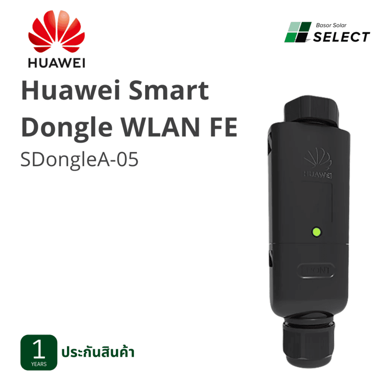 C07 - Huawei Smart Dongle WLAN FE