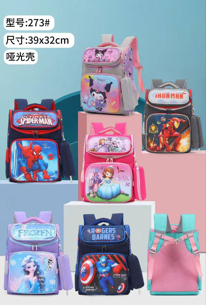 CARTOON STEREO NURSERY/KINDERGARTEN SCHOOL BAG