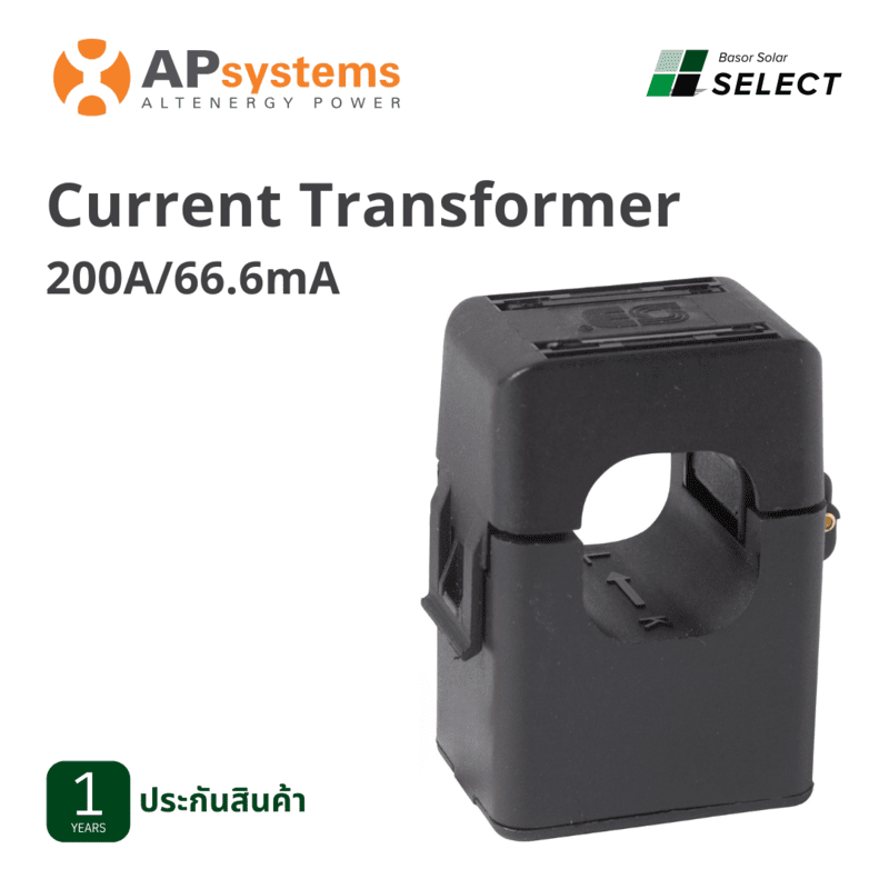 B14 - Apsystems CT Ring 200A B14 - Apsystems CT Ring 200A