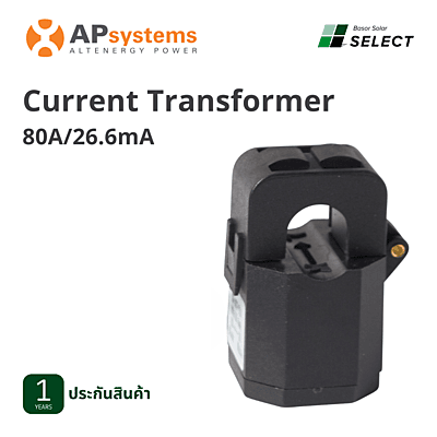 B13 - Apsystems CT Ring 80A