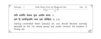 Celestial Chimes - Daily Quote from the Bhagavad Gita Celestial Chimes - Daily Quote from the Bhagavad Gita