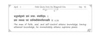 Celestial Chimes - Daily Quote from the Bhagavad Gita Celestial Chimes - Daily Quote from the Bhagavad Gita