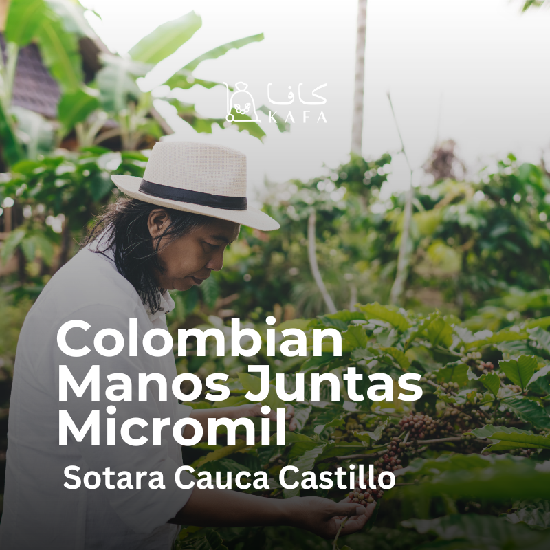 Colombia - Manos Juntas Micromil - Sotara - Cauca - Castillo Natural (35KG) - P22814 Colombia - Manos Juntas Micromil - Sotara - Cauca - Castillo Natural (35KG) - P22814