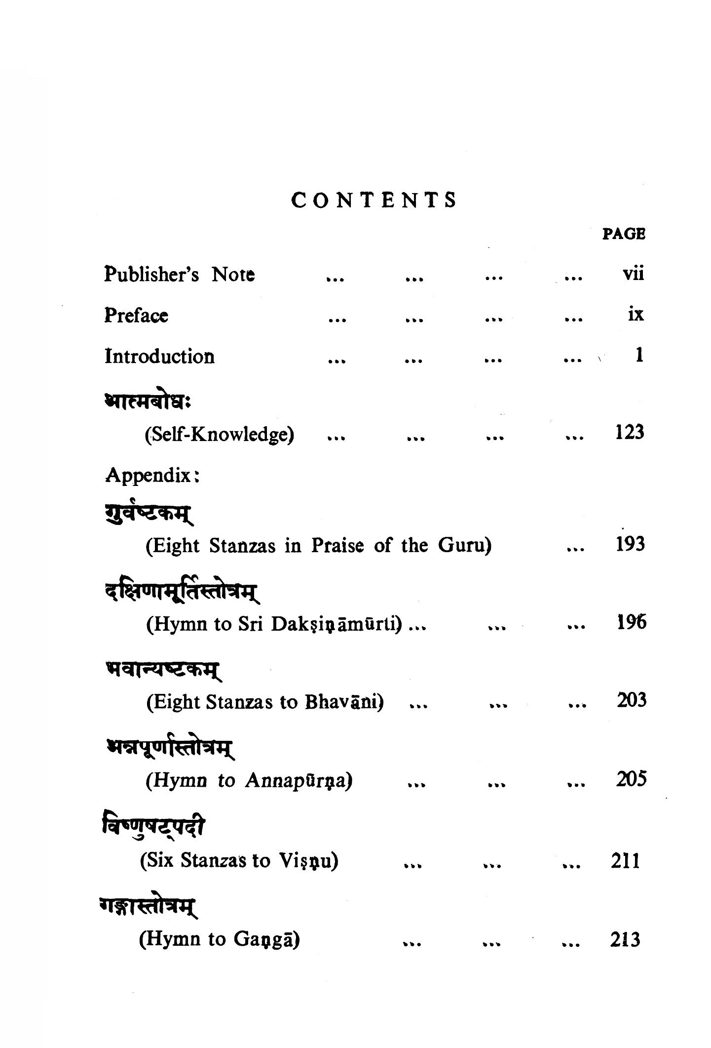 Self Knowledge of Sri Sankaracarya