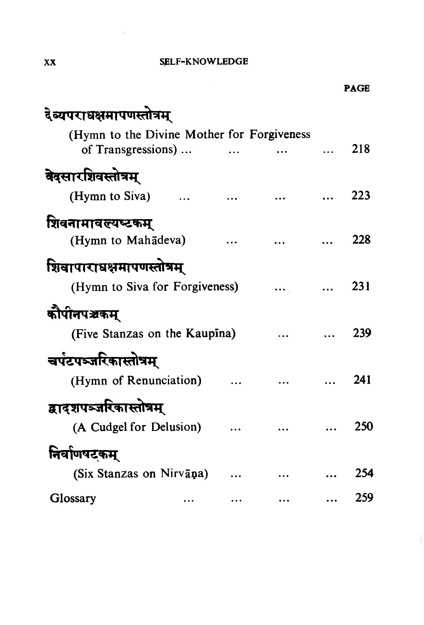 Self Knowledge of Sri Sankaracarya