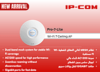 Pro-7-Lite