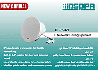 DSP602E DSP602E