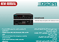 MA60UAE MA60UAE