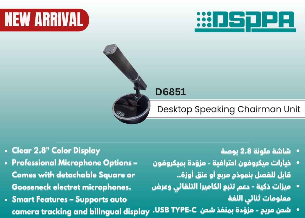 D6851 D6851