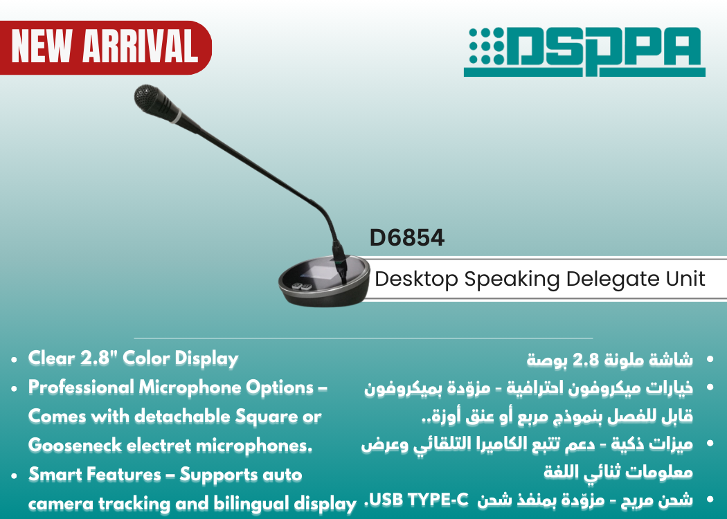 D6854 D6854