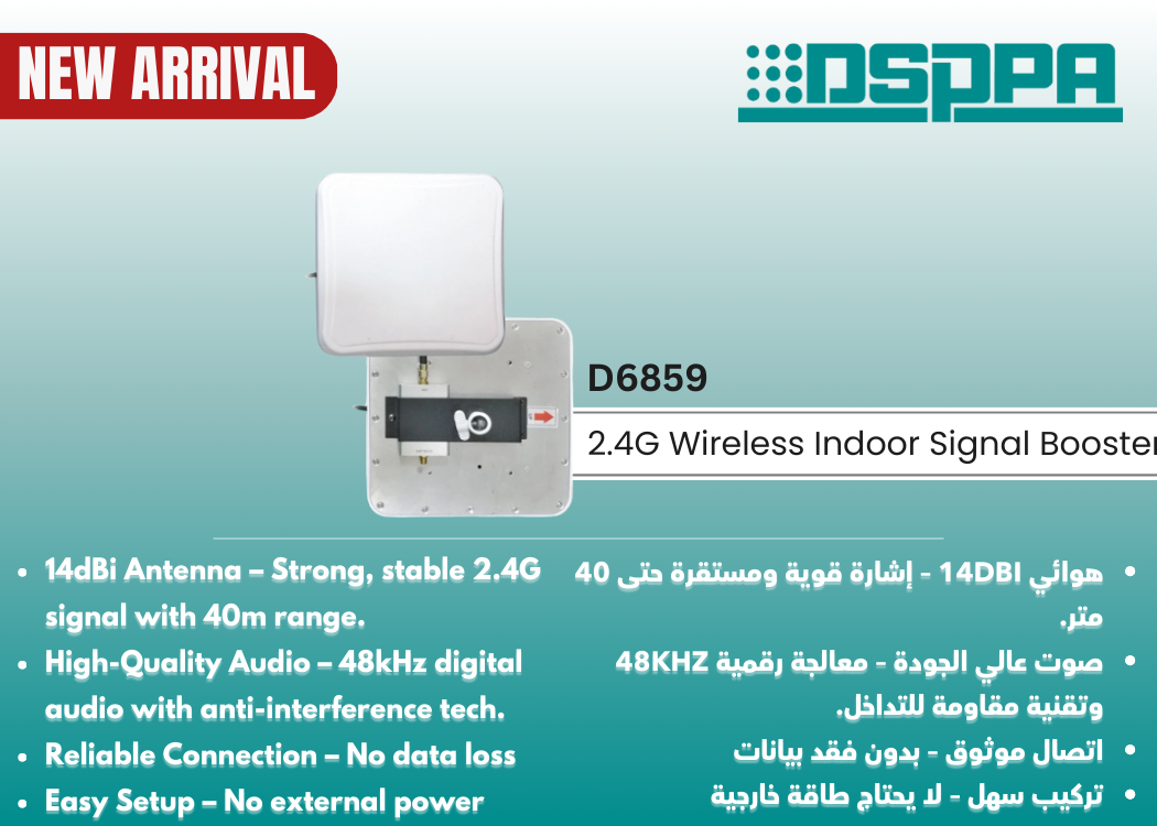 D6859 D6859