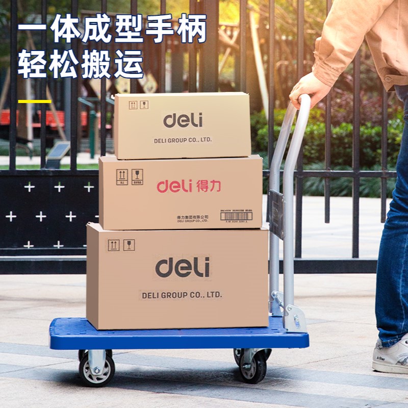 DELI FLATBED CART DL6111 BLUE DELI FLATBED CART DL6111 BLUE