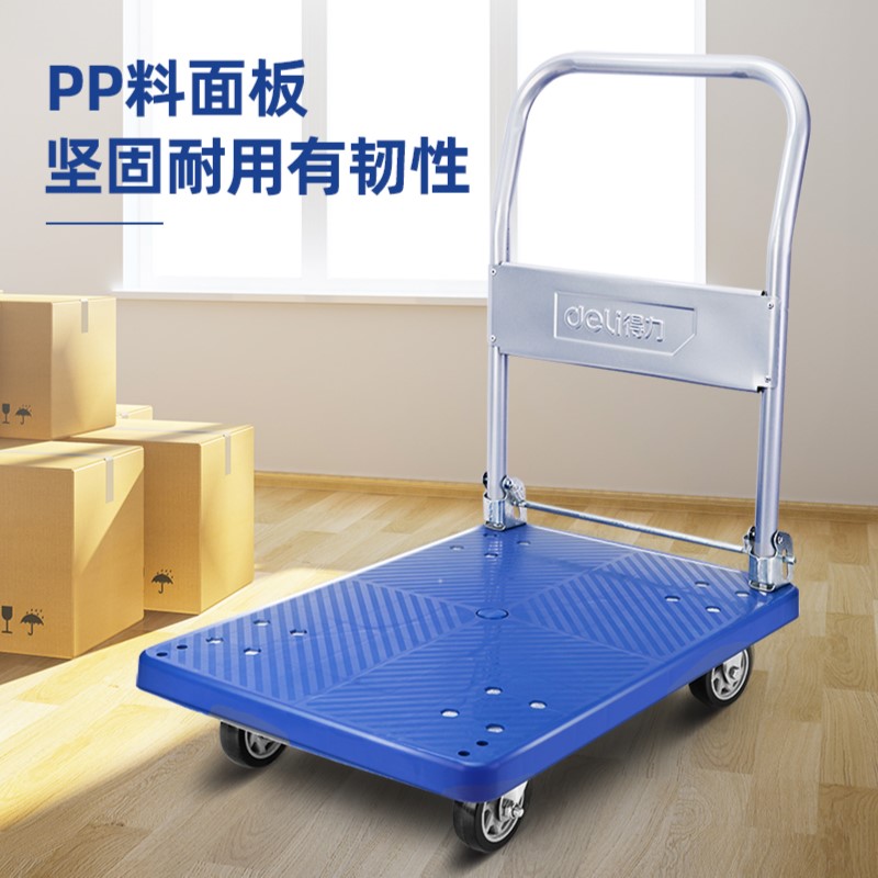 DELI FLATBED CART DL6111 BLUE DELI FLATBED CART DL6111 BLUE