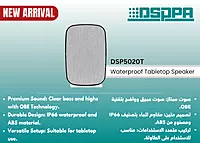 DSP5020T DSP5020T