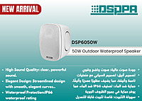 DSP6050W- 50W DSP6050W- 50W